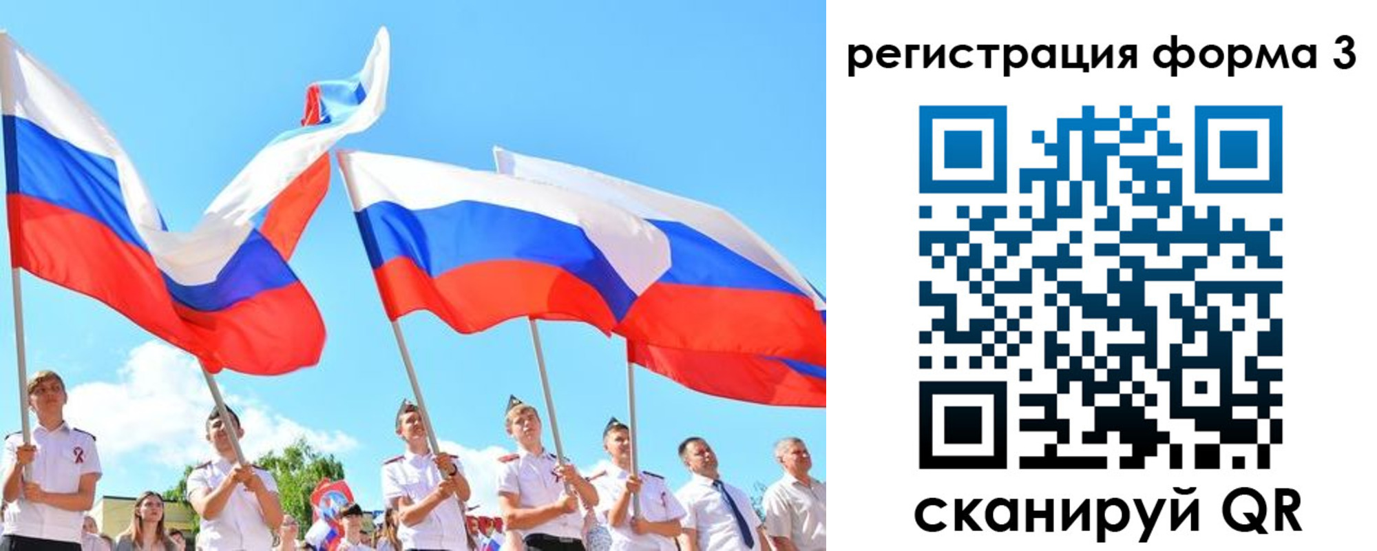 прописка штамп в Ступино