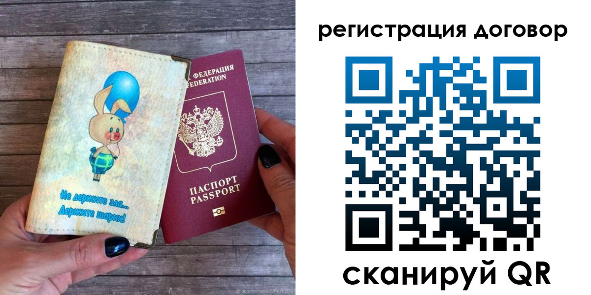 прописка поиск в Ступино