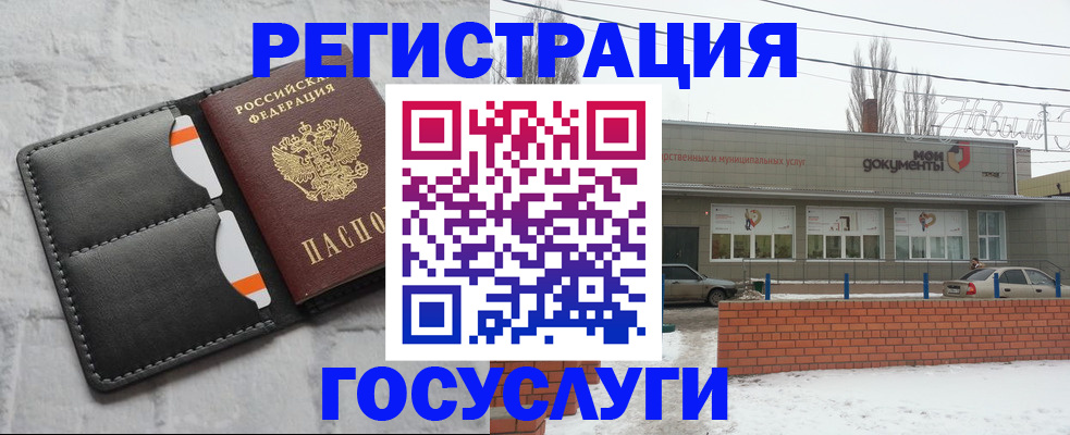 прописка гарантия в Ступино